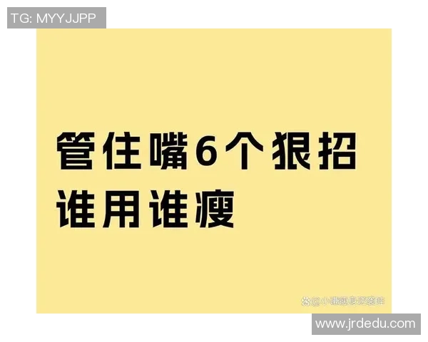 减肥前的困扰与逆袭后的自信蜕变，见证我的奇迹之旅